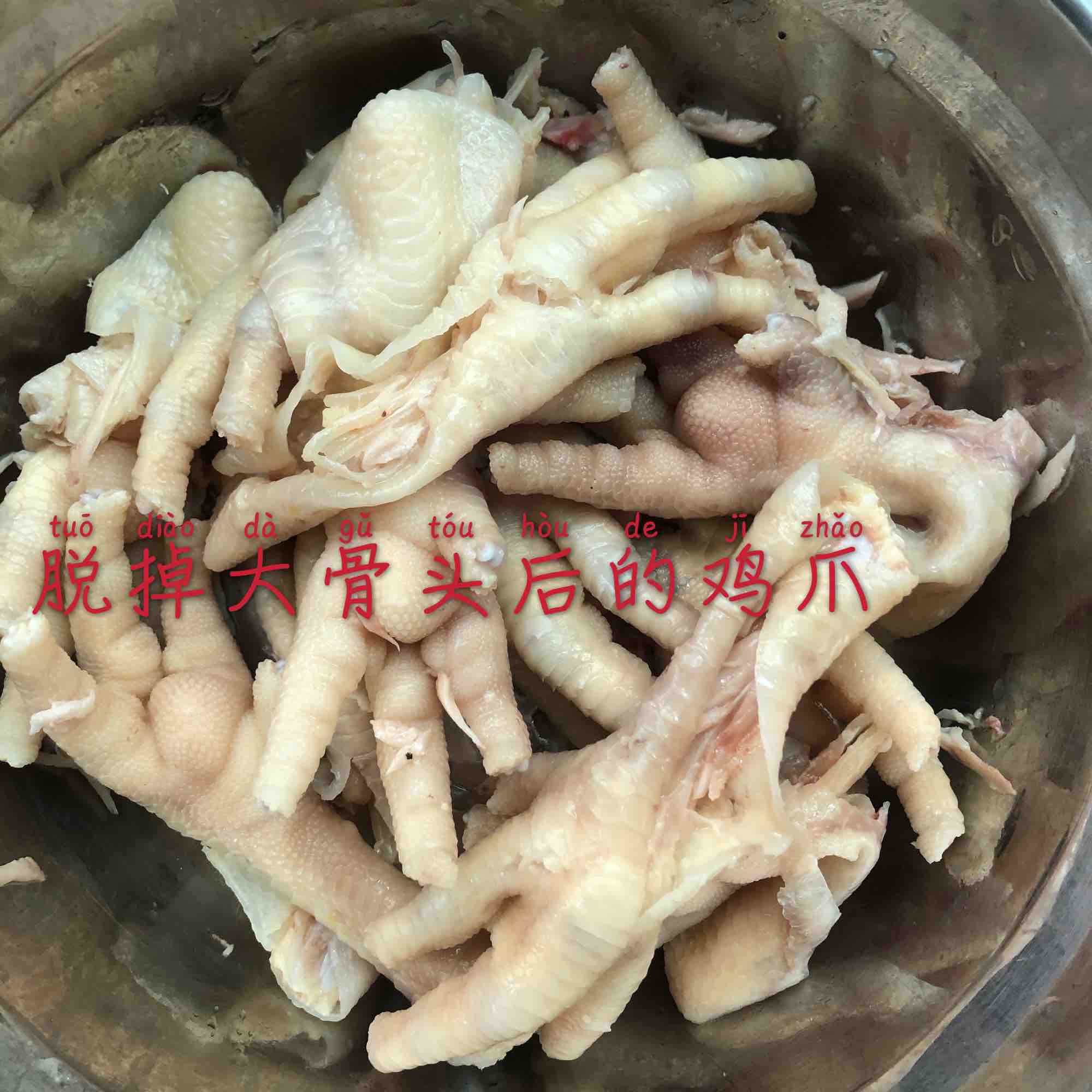 一学就会的网红泡椒凤爪的做法-酸辣味拌菜谱
