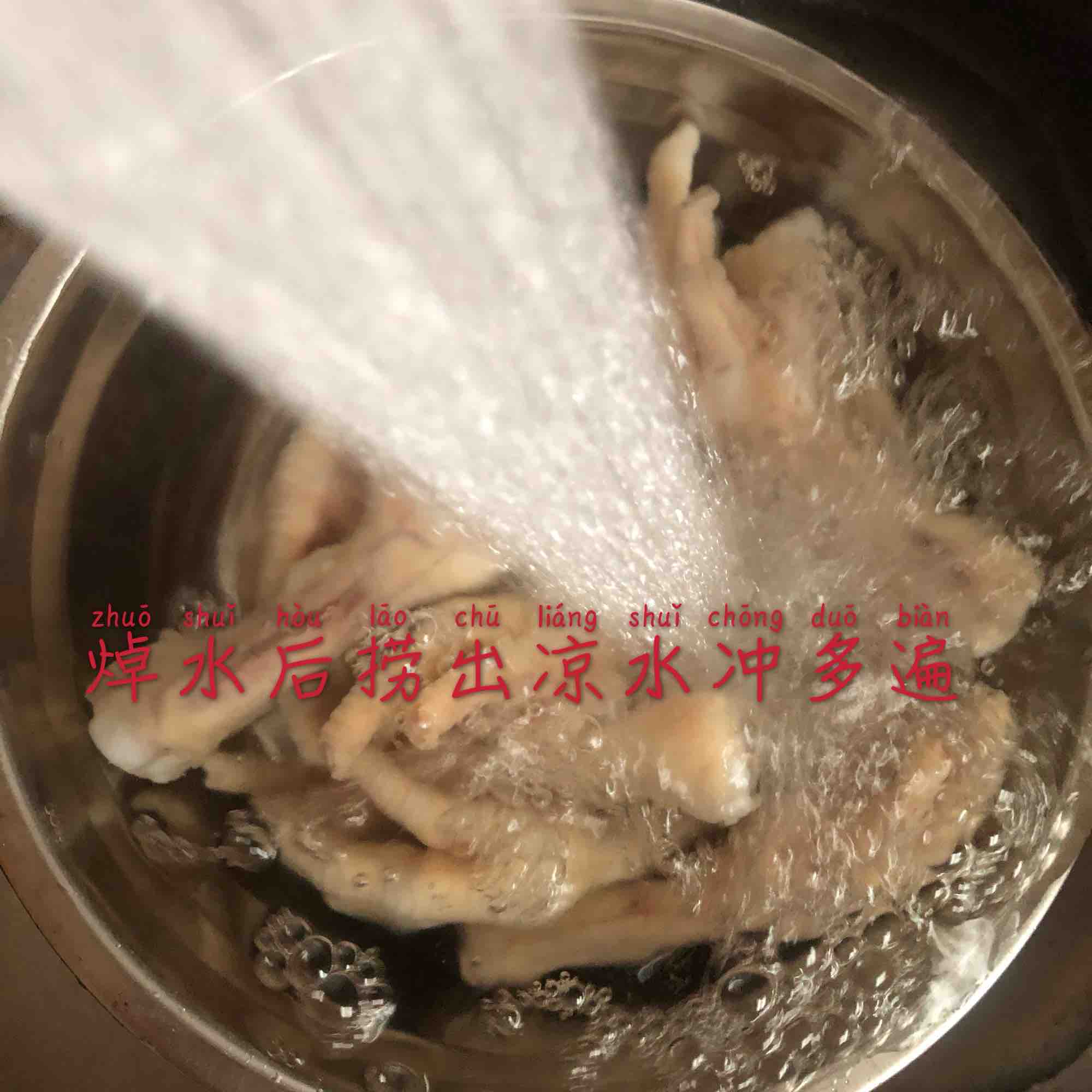 一学就会的网红泡椒凤爪的做法-酸辣味拌菜谱