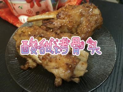 酸甜烤骨头的做法-家常味烤菜谱