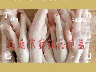 一学就会的网红泡椒凤爪的做法-酸辣味拌菜谱
