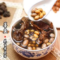 广东老火靓汤-墨鱼花生黄豆汤的做法-家常味煲菜谱