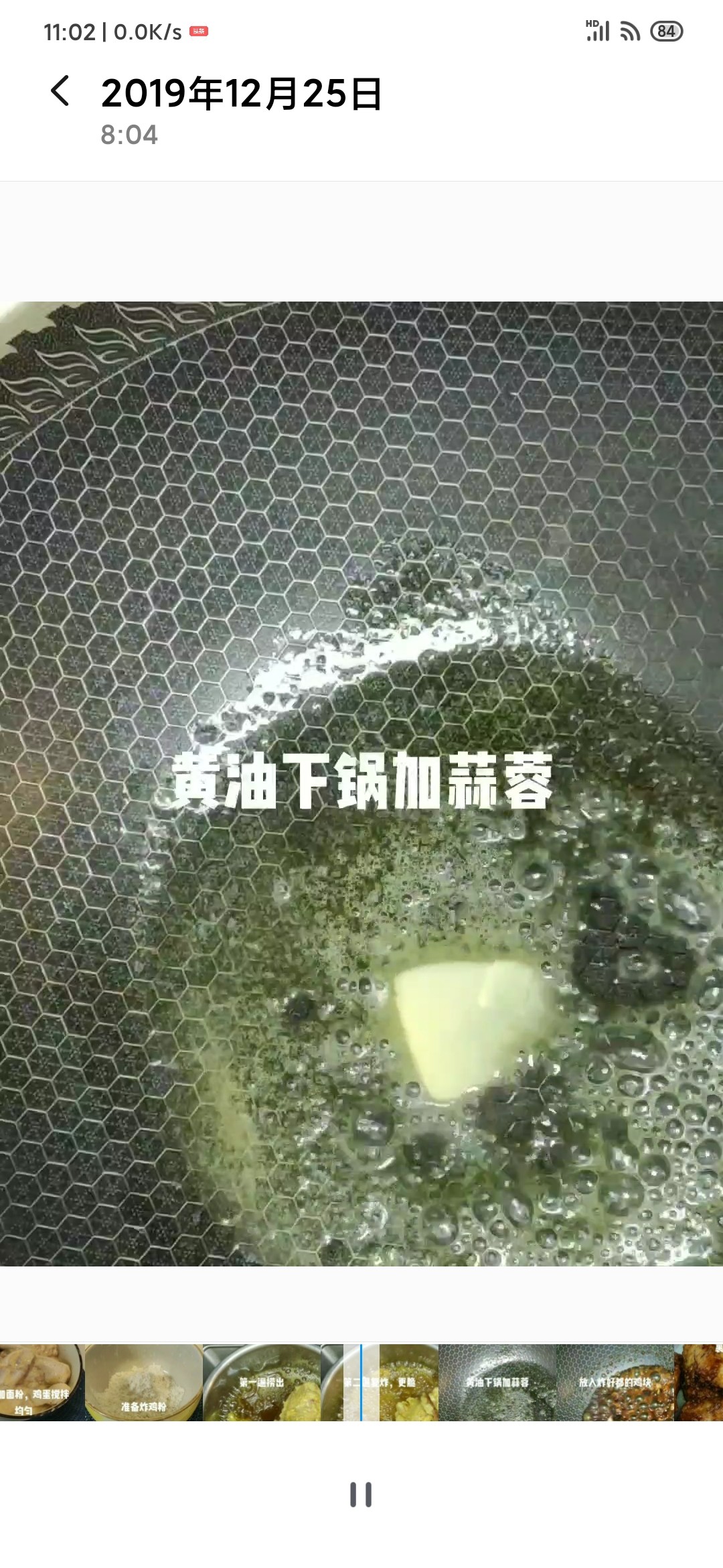 美味炸鸡的做法-家常味炸菜谱