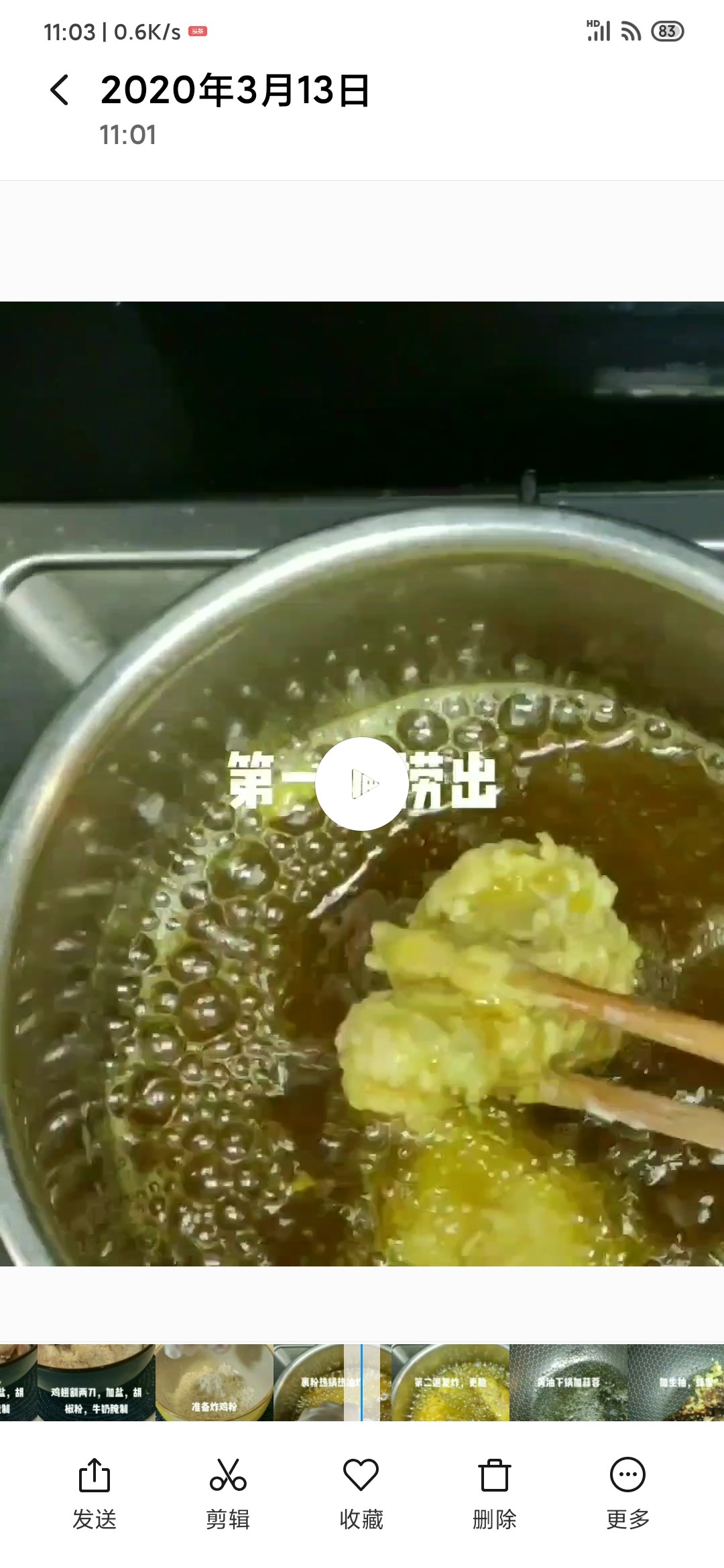 美味炸鸡的做法-家常味炸菜谱