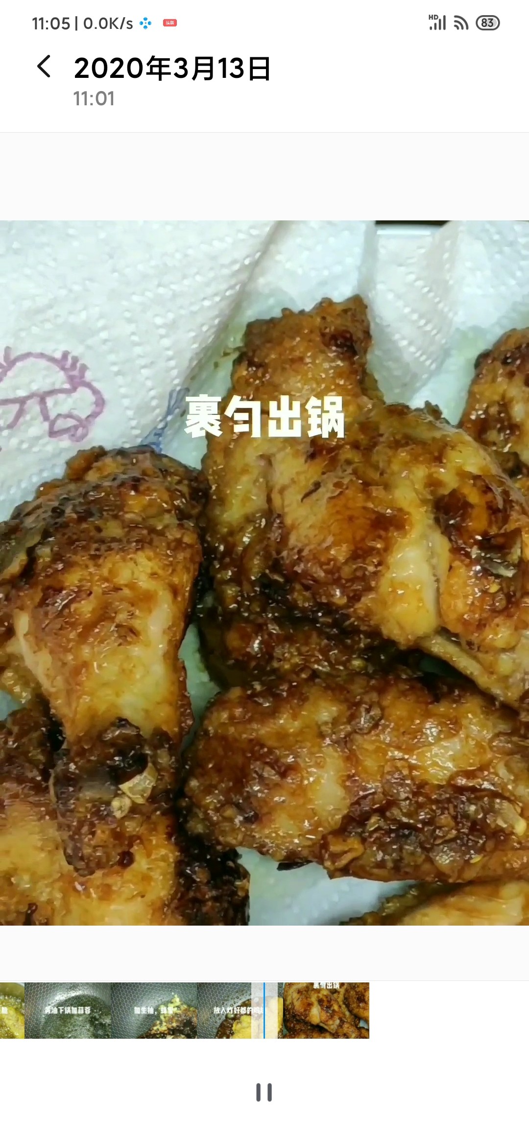 美味炸鸡的做法-家常味炸菜谱