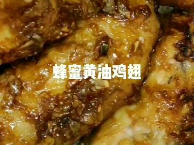 美味炸鸡的做法-家常味炸菜谱