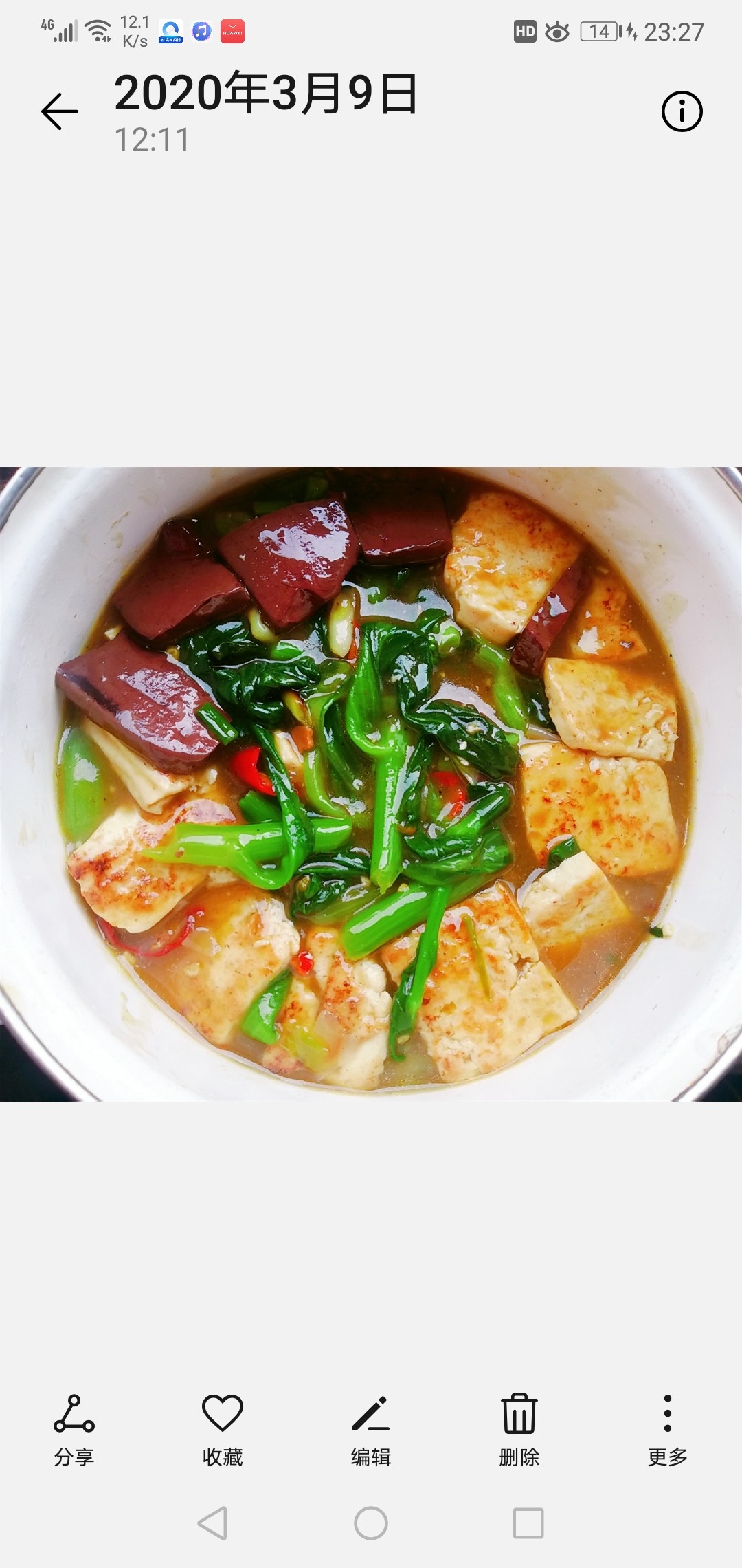 猪血豆腐菜心的做法-家常味煮菜谱-易网健康养生网 猪血豆腐菜心的做法-家常味煮菜谱