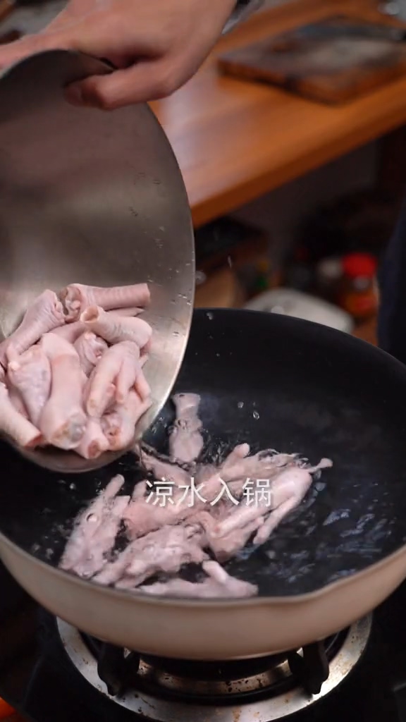 豉香虎皮凤爪的做法-咸鲜味炒菜谱