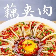 藕夹肉的做法-咸鲜味蒸菜谱