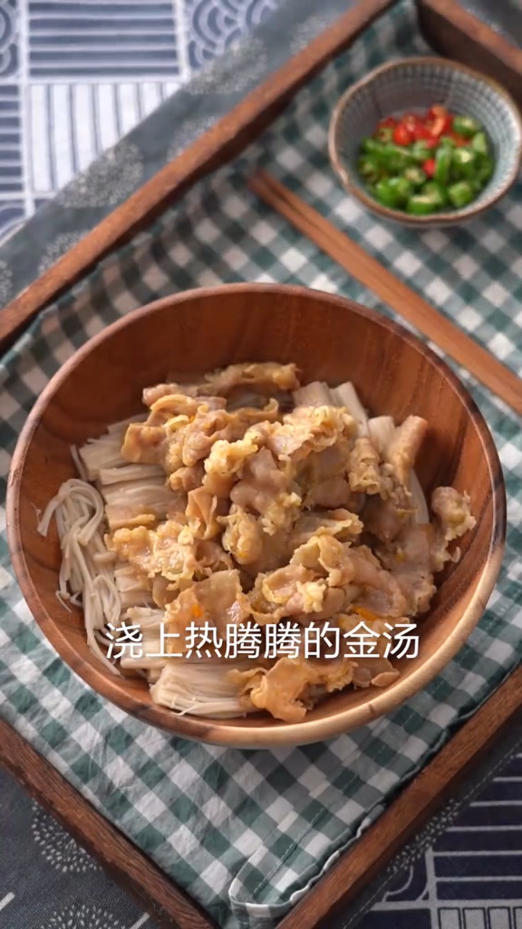 金汤肥牛的做法-咸鲜味煮菜谱