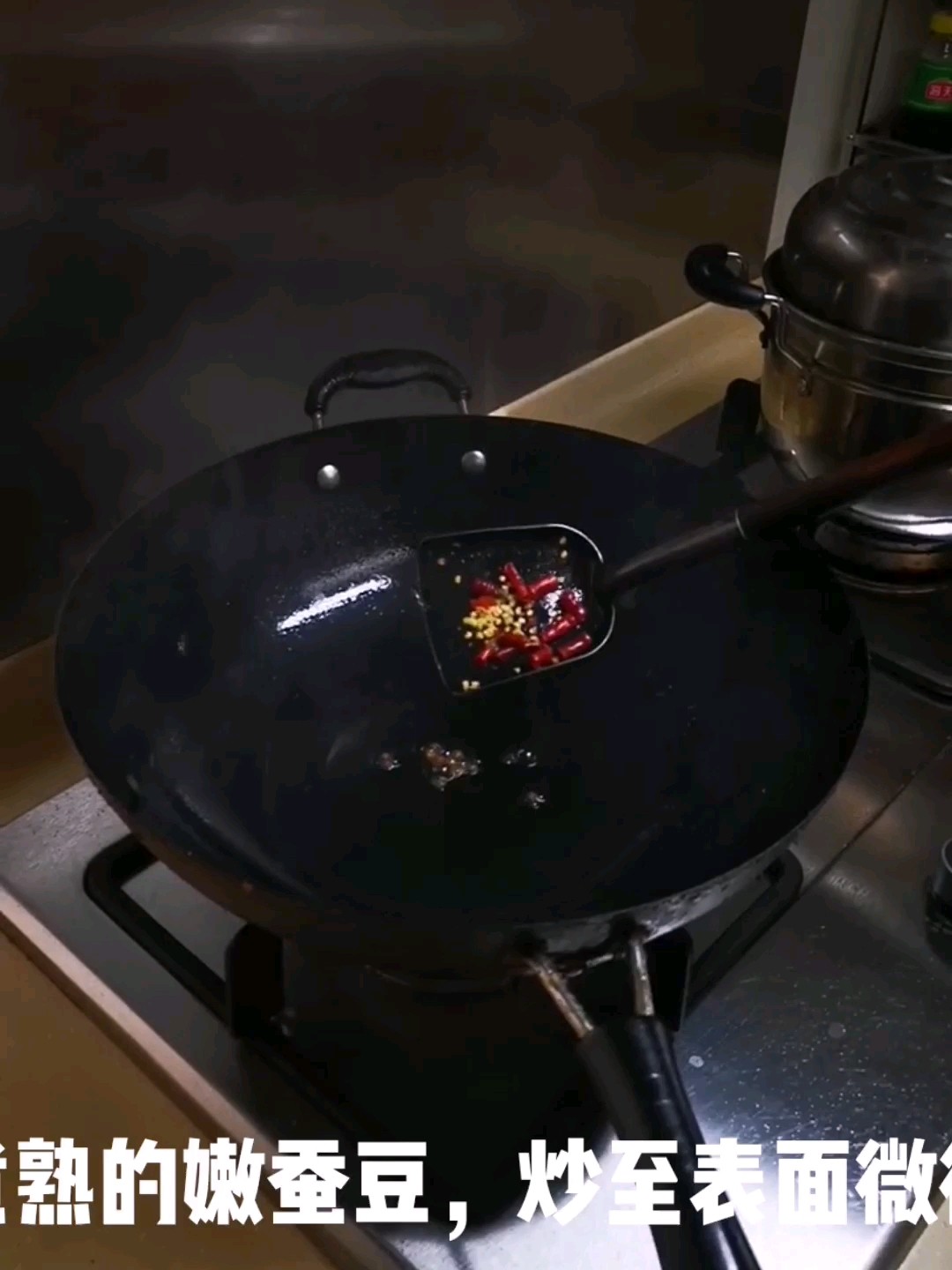 炒嫩蚕豆的做法-家常味炒菜谱