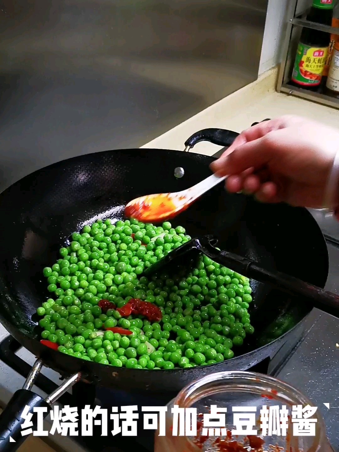 烧嫩豌豆的做法-家常味烧菜谱