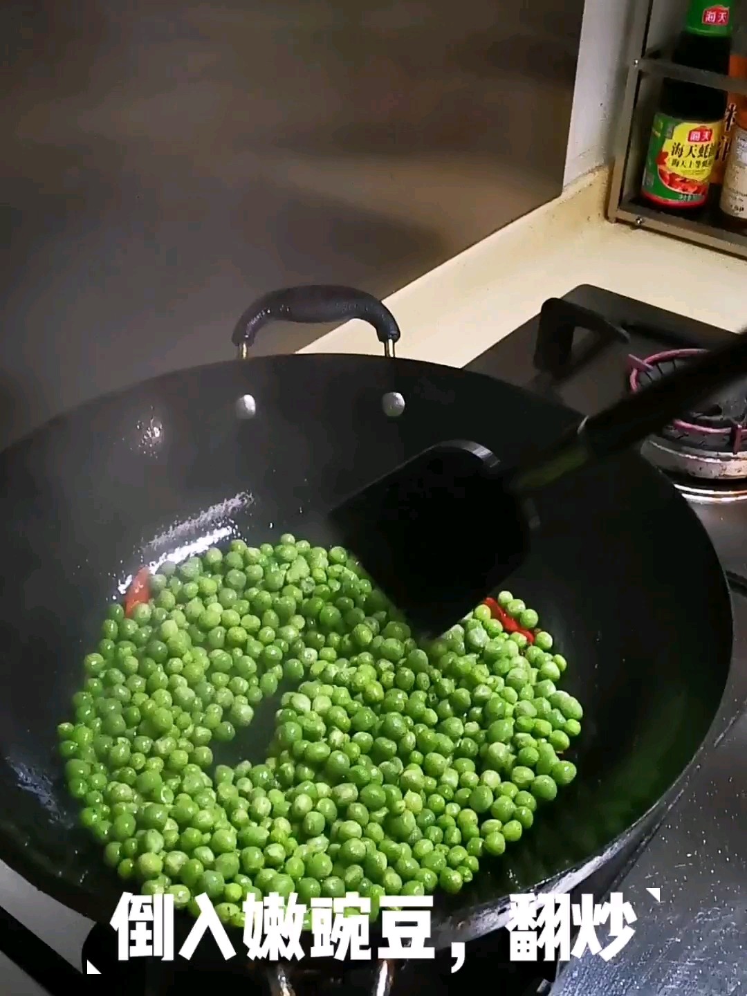 烧嫩豌豆的做法-家常味烧菜谱