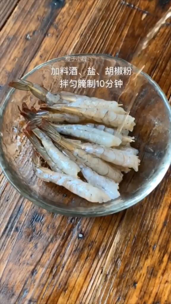 黄金香酥虾的做法-咸鲜味炸菜谱