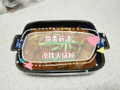 酸香筋道火锅粉的做法-酸辣味拌菜谱