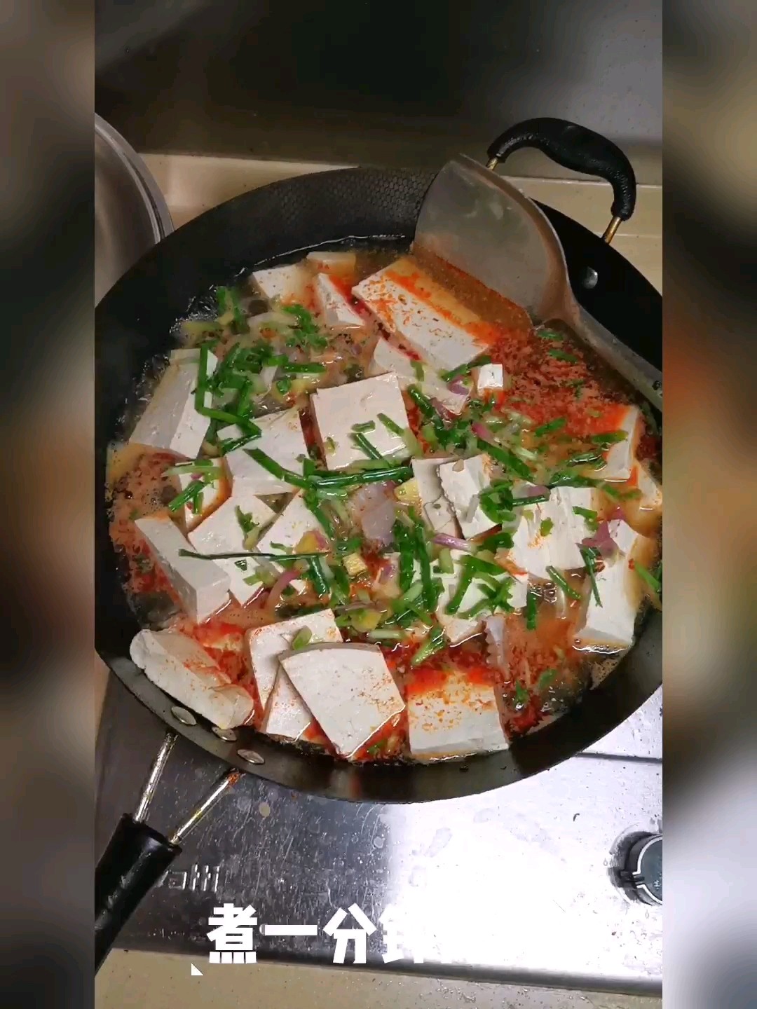 家常豆腐鱼的做法-家常味煮菜谱