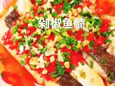 剁椒鱼腩的做法-家常味蒸菜谱