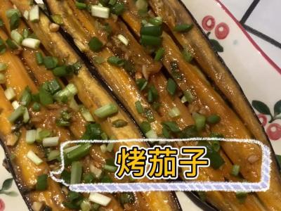 烤茄子的做法-家常味烤菜谱