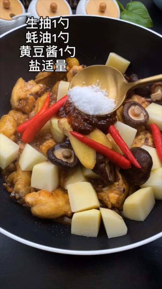 家常黄焖鸡的做法-家常味焖菜谱