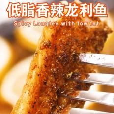 低脂香辣龙利鱼的做法-家常味炒菜谱