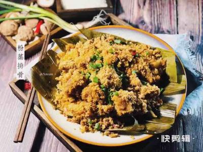 粉蒸排骨的做法-香辣味蒸菜谱