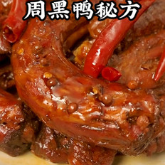 自制周黑鸭的做法-香辣味卤菜谱