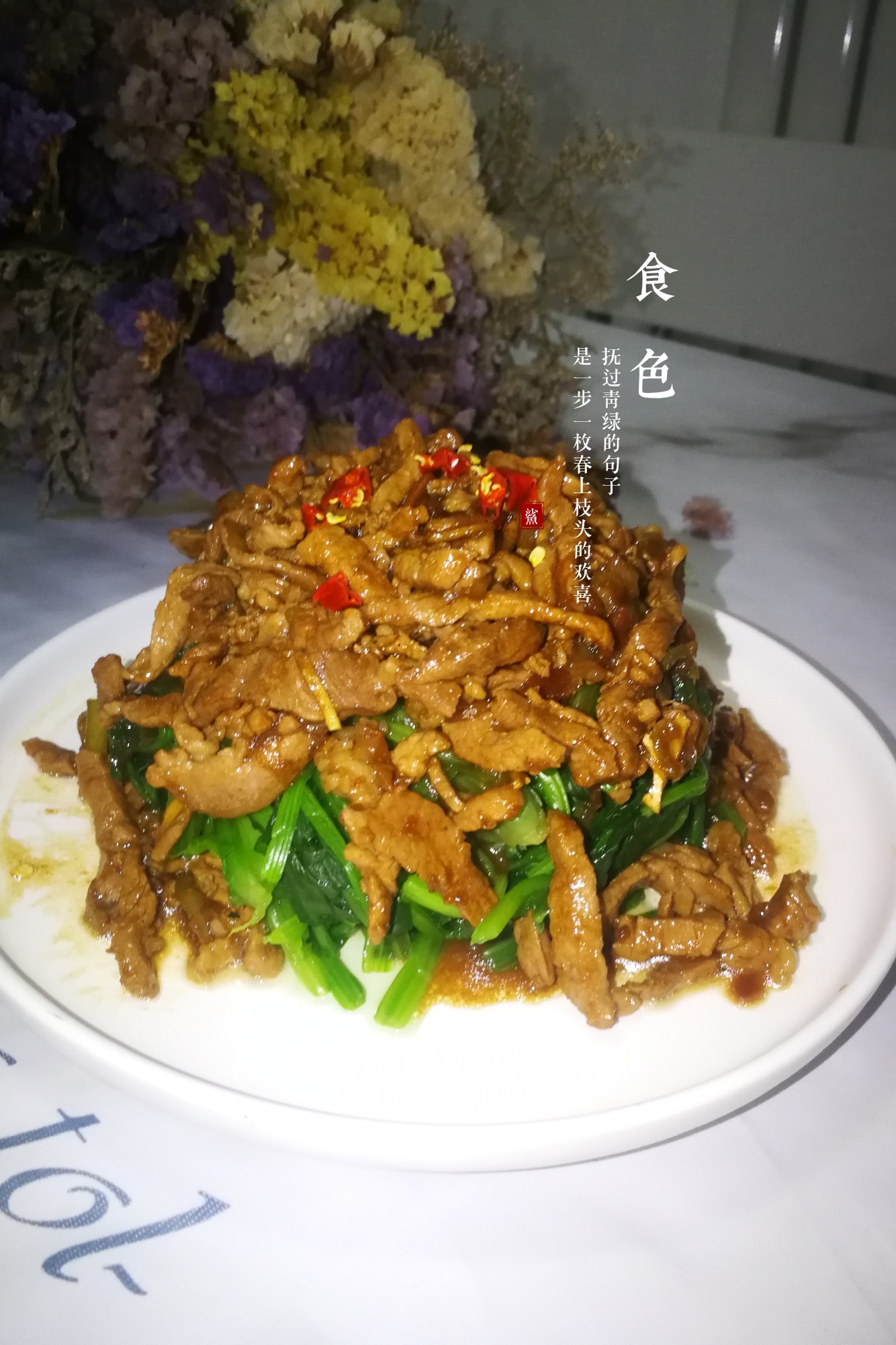 肉丝拌菠菜的做法-家常味拌菜谱