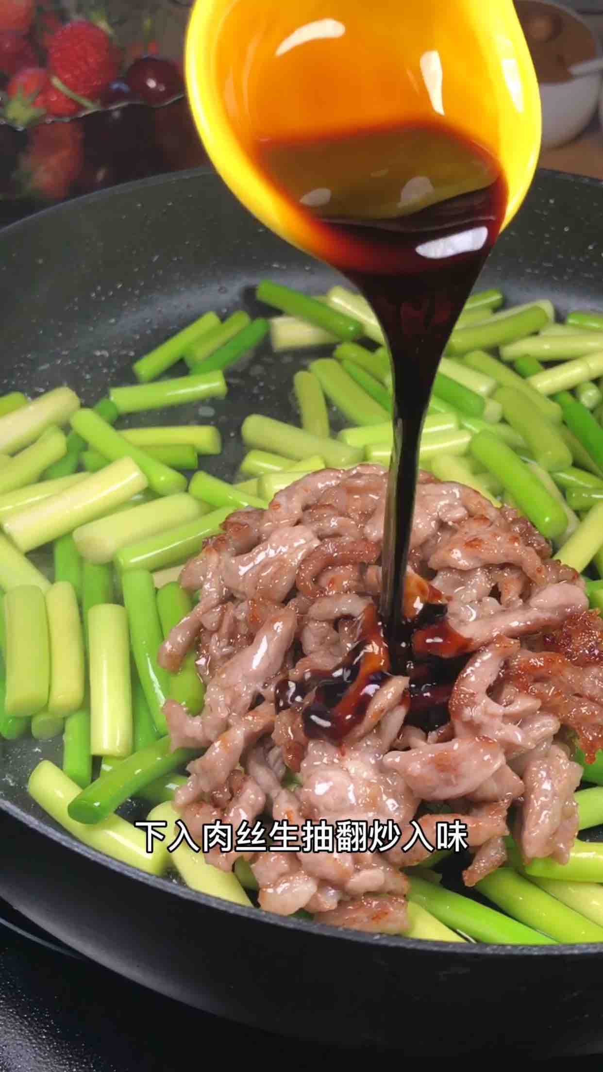 蒜苔炒肉丝的做法-家常味炒菜谱