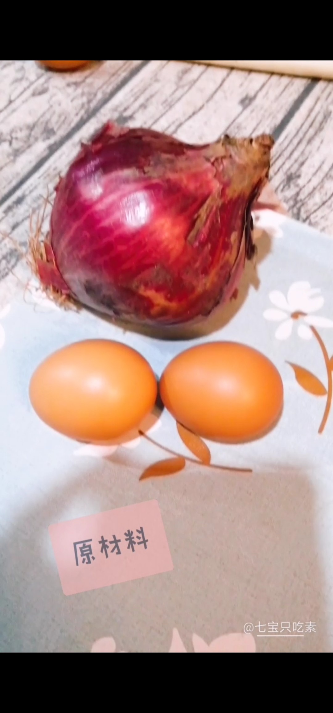 洋葱炒鸡蛋的做法-咸鲜味炒菜谱
