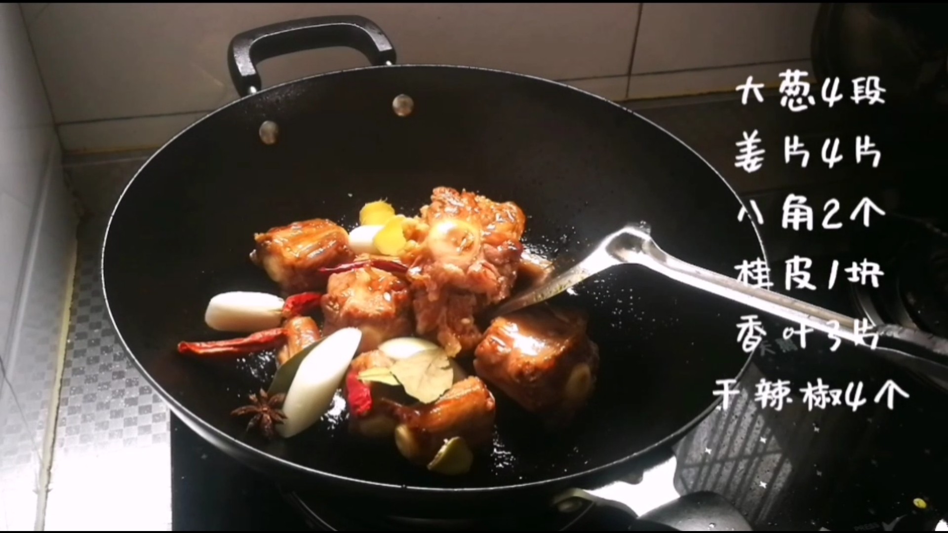 红烧牛尾的做法-家常味烧菜谱