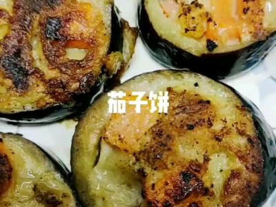 茄子饼的做法-家常味煎菜谱