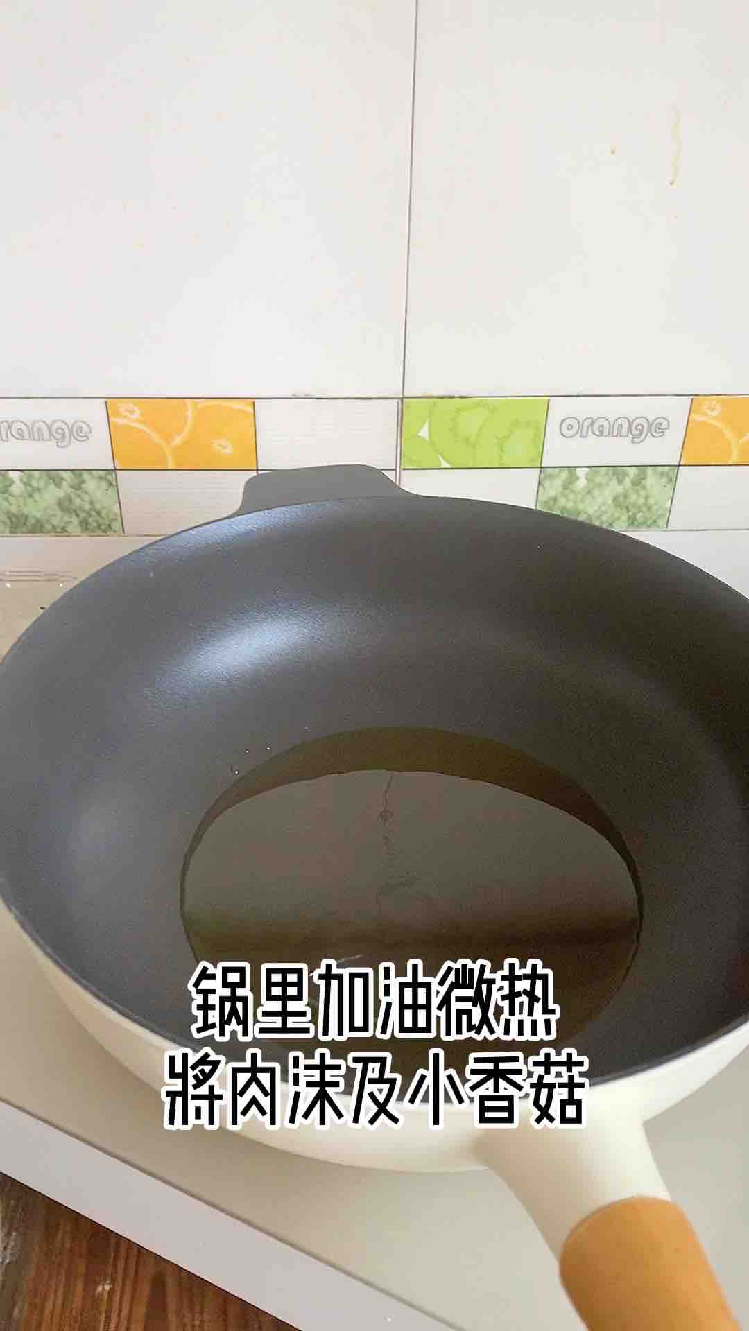 肉沫小香菇。的做法-家常味炒菜谱