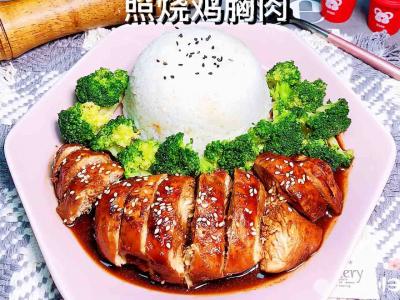 照烧鸡胸肉的做法-咸鲜味煎菜谱