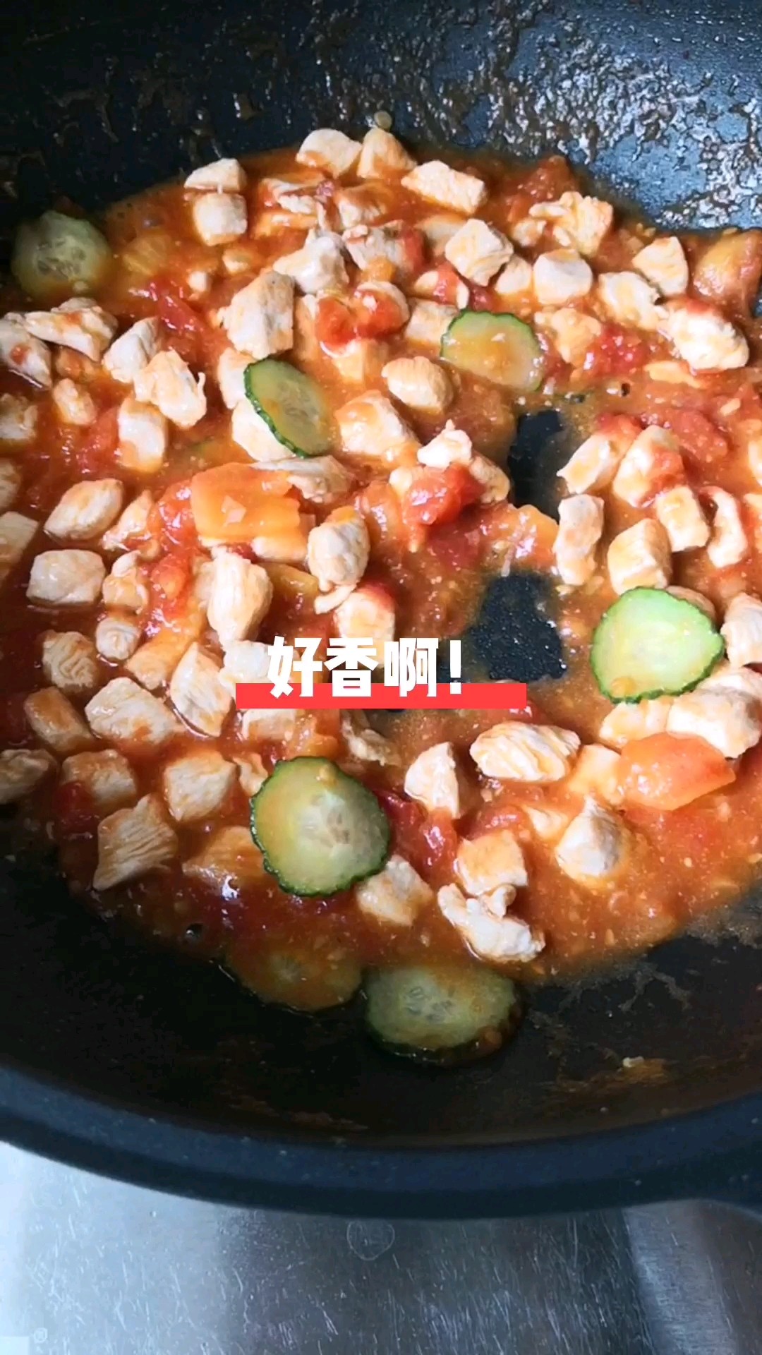 番茄鸡丁的做法-酸甜味炒菜谱