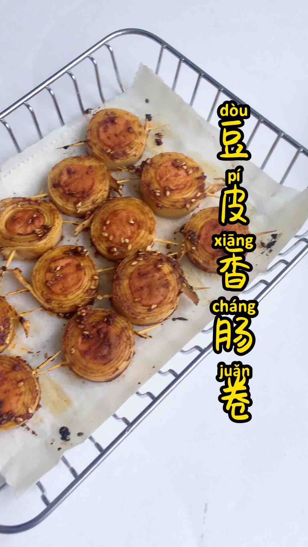 豆皮香肠卷的做法-香辣味烘焙菜谱