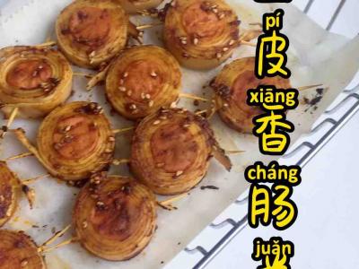 豆皮香肠卷的做法-香辣味烘焙菜谱