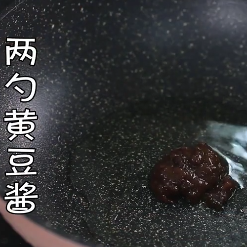 酱香大骨的做法-家常味炒菜谱