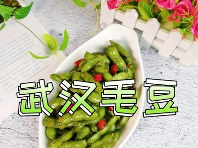 武汉市毛豆的做法-咸鲜味拌菜谱
