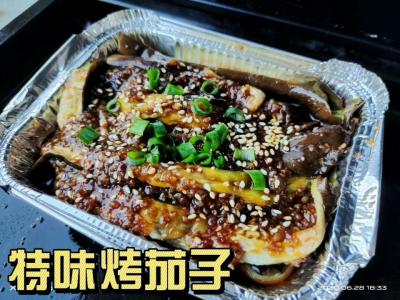 特味锡纸烤茄子的作法-咸鲜味烤菜谱