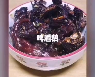 啤酒鹅的做法-家常味炖菜谱