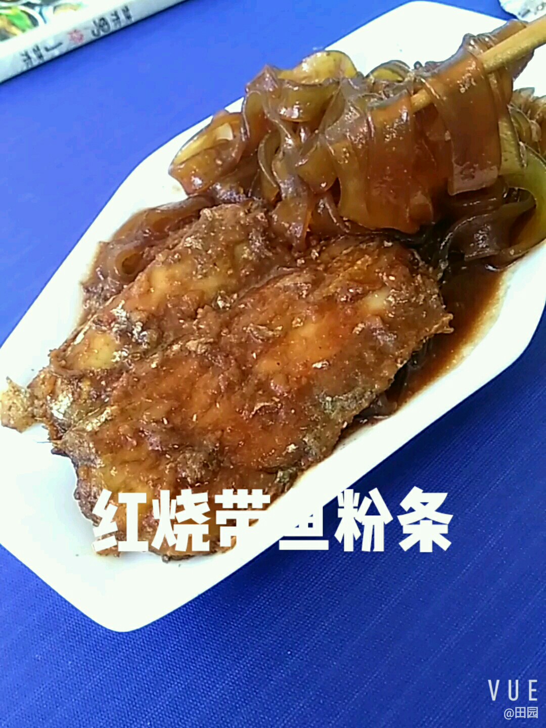 红烧带鱼粉条的做法-咸鲜味烧菜谱-易网健康养生网 红烧带鱼粉条的做法-咸鲜味烧菜谱