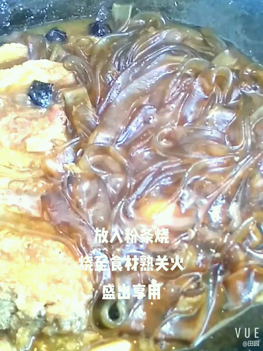 红烧带鱼粉条的做法-咸鲜味烧菜谱