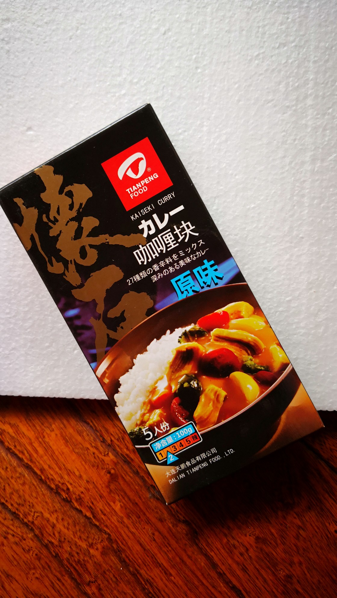咖喱嫩豆腐的做法-咖喱味炖菜谱