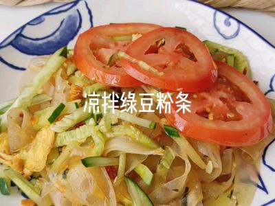 凉拌绿豆粉条的做法-香辣味拌菜谱