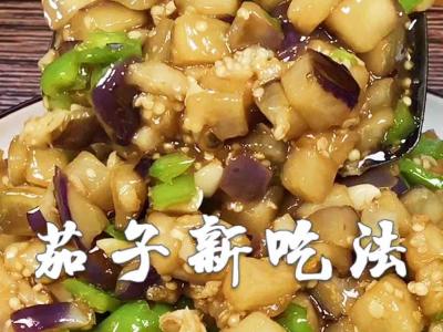 茄子新吃法的作法-家常味炒菜谱