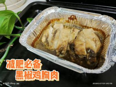 减肥瘦身期吃的肉肉-黑椒鸡胸肉的作法-咸鲜味烤菜谱