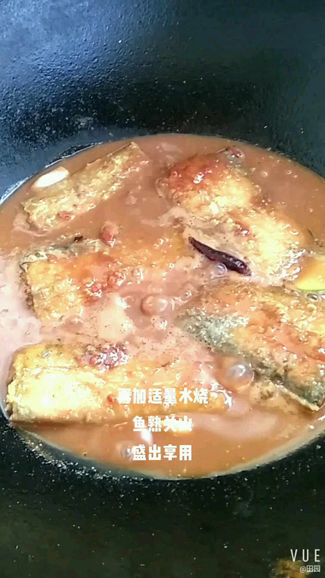 福禄带鱼的做法-咸鲜味烧菜谱