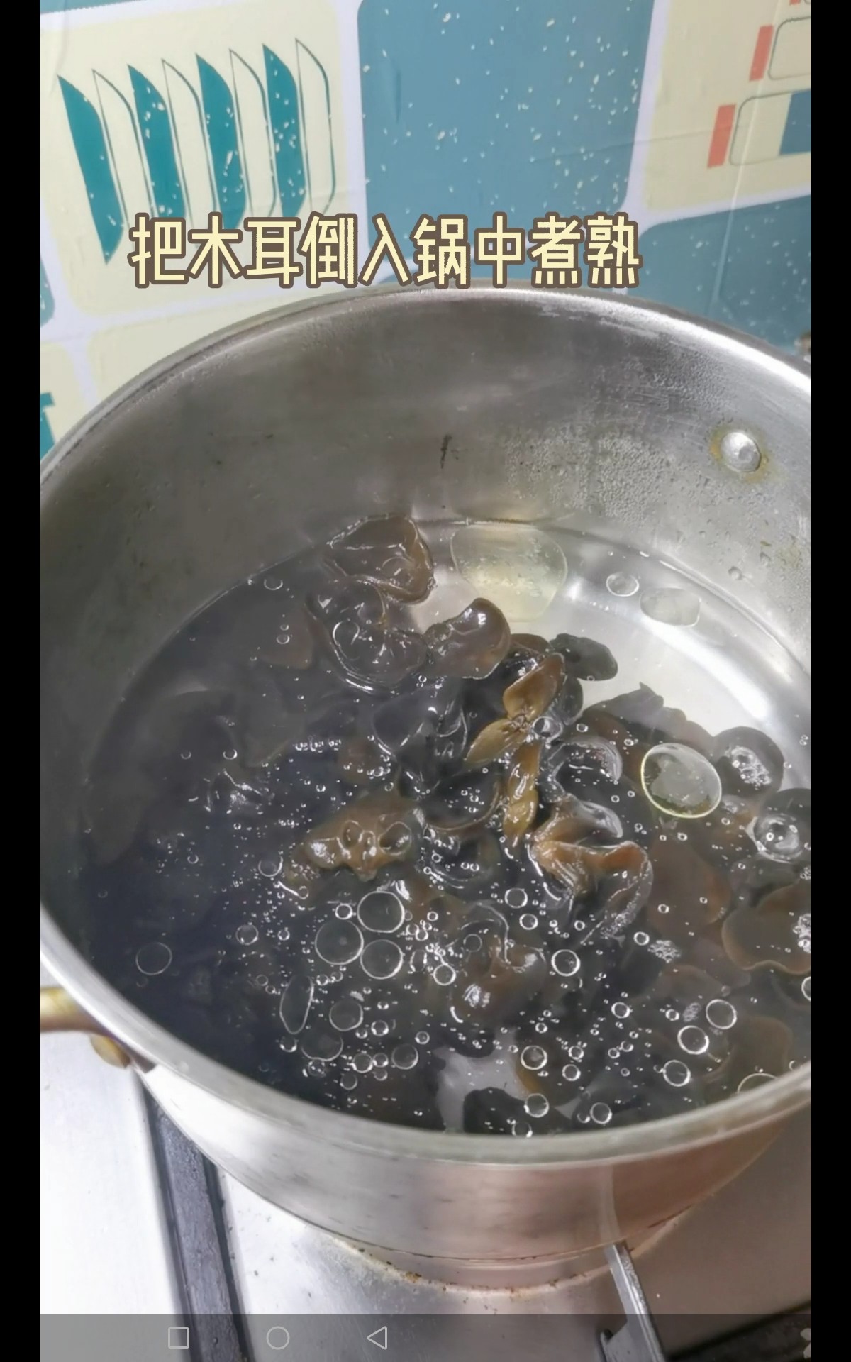 虾蓉酱拌黄瓜木耳的做法-咸鲜味拌菜谱