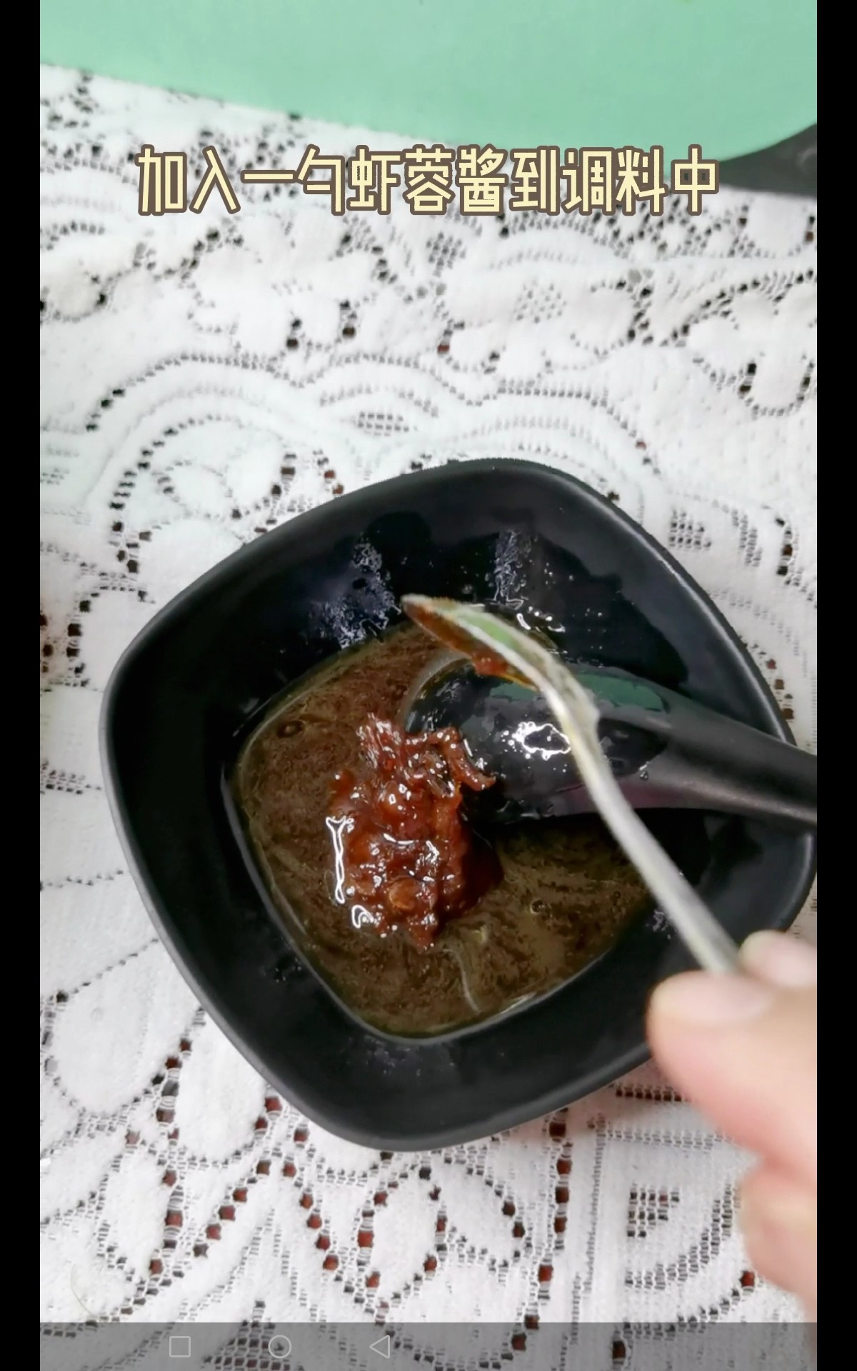 虾蓉酱拌黄瓜木耳的做法-咸鲜味拌菜谱