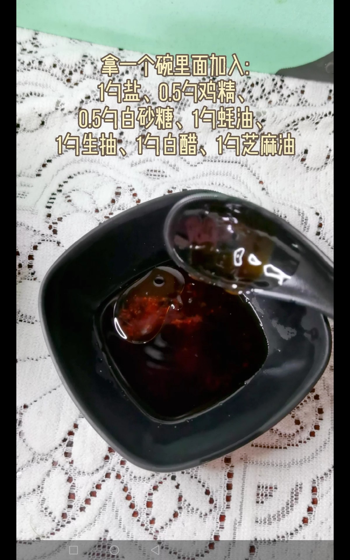 虾蓉酱拌黄瓜木耳的做法-咸鲜味拌菜谱