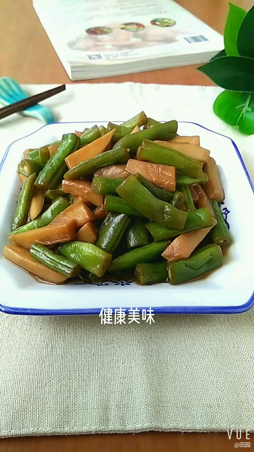 杏鲍菇烧豆角的做法-家常味烧菜谱